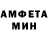 Меф VHQ Mike Dreyer