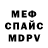 МЕТАДОН белоснежный Valera Kuzmich