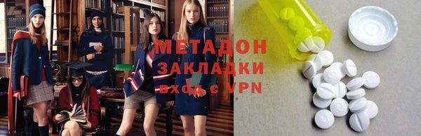 мефедрон мука Сатка