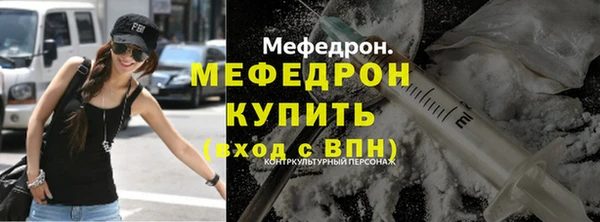 трава Сафоново