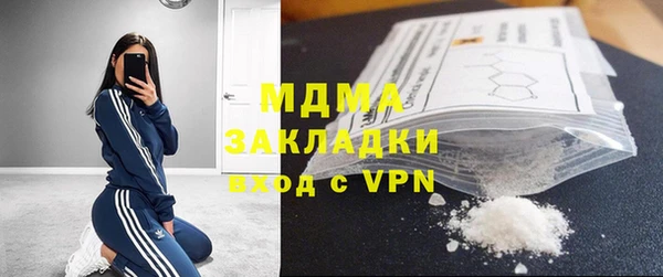 трава Сафоново
