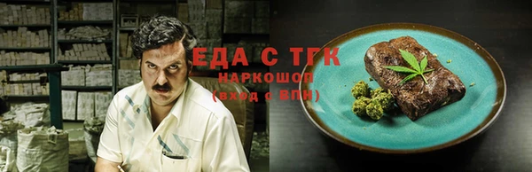 трава Сафоново