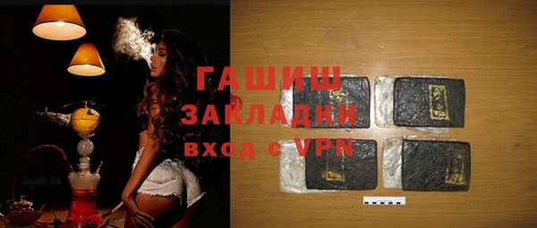 мефедрон мука Сатка