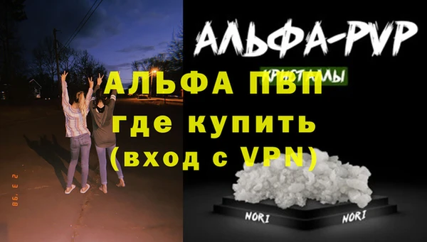 трава Сафоново