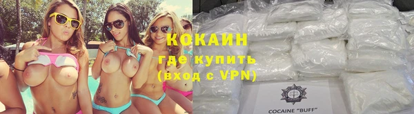 каннабис Балахна