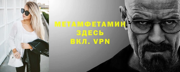 мефедрон мука Сатка