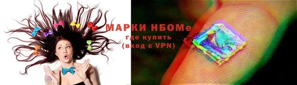 амфетамин Баксан