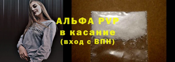 мефедрон мука Сатка