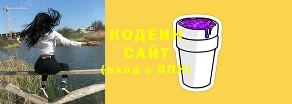 МДМА Саяногорск