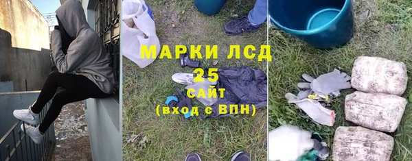 трава Сафоново