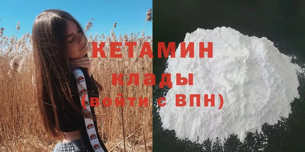 МДМА Саяногорск