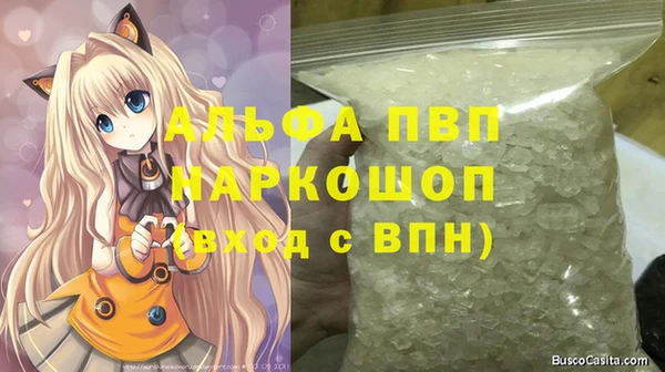 метамфетамин Арсеньев