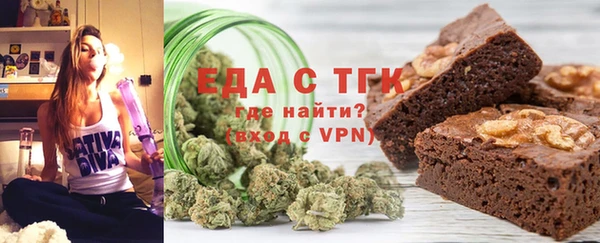 мефедрон мука Сатка