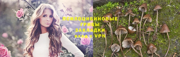 мефедрон мука Сатка
