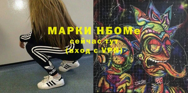 трава Сафоново