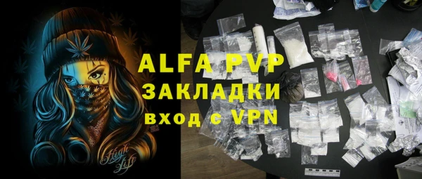 амфетамин Баксан
