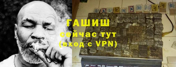 тгк Россошь
