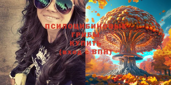 мефедрон мука Сатка