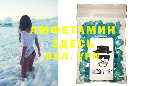 мескалин Рославль
