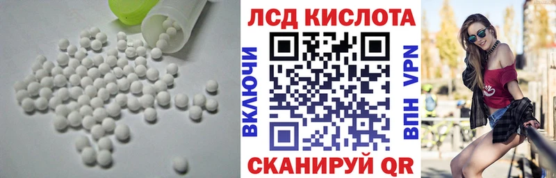 Лсд 25 экстази ecstasy  Нязепетровск 