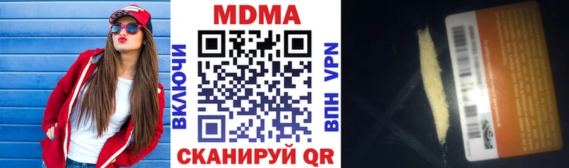 KRAKEN как зайти  Нязепетровск  МДМА молли  где купить наркотик 