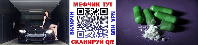 omg зеркало  Нязепетровск  МЯУ-МЯУ мяу мяу 